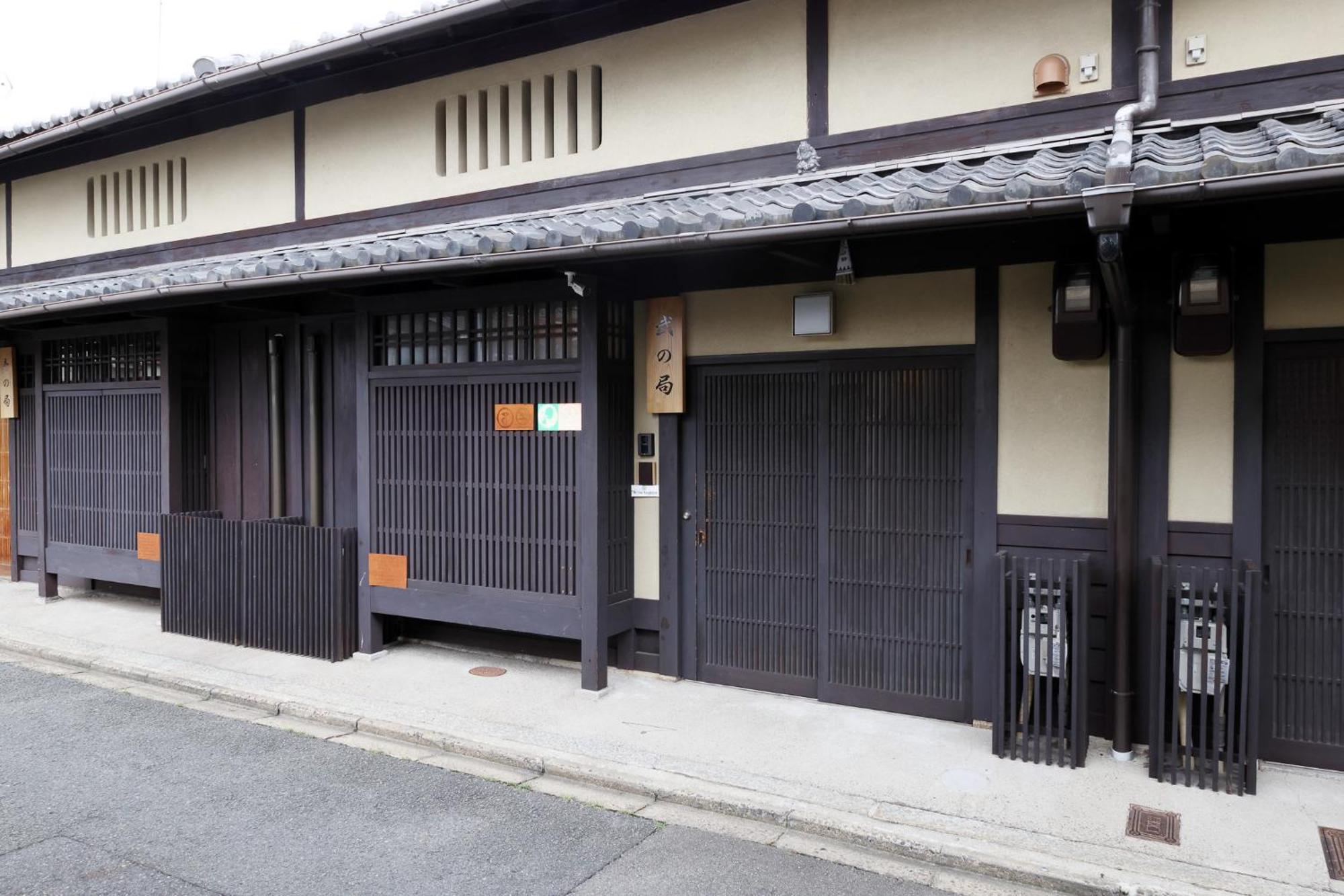 Heiankyu-Dairi No Yado Villa Kyoto Dış mekan fotoğraf