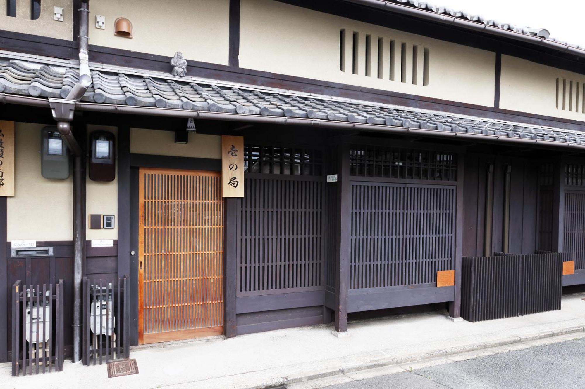 Heiankyu-Dairi No Yado Villa Kyoto Dış mekan fotoğraf